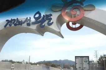 완도 시외버스터미널 시간표 예매 요금_19