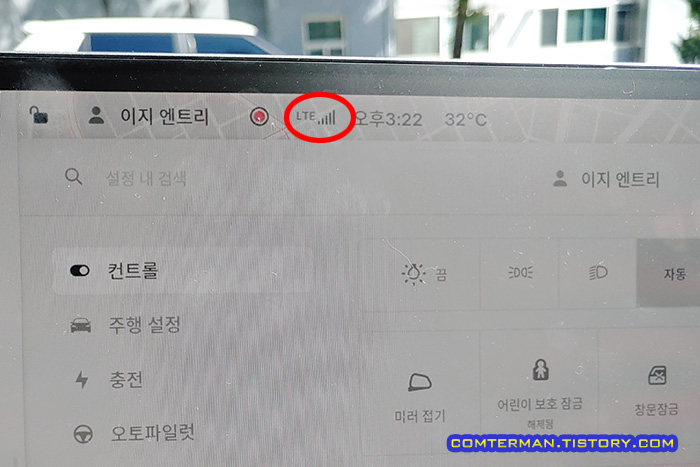 테슬라 모델3 하이랜드 LTE 접속 아이콘