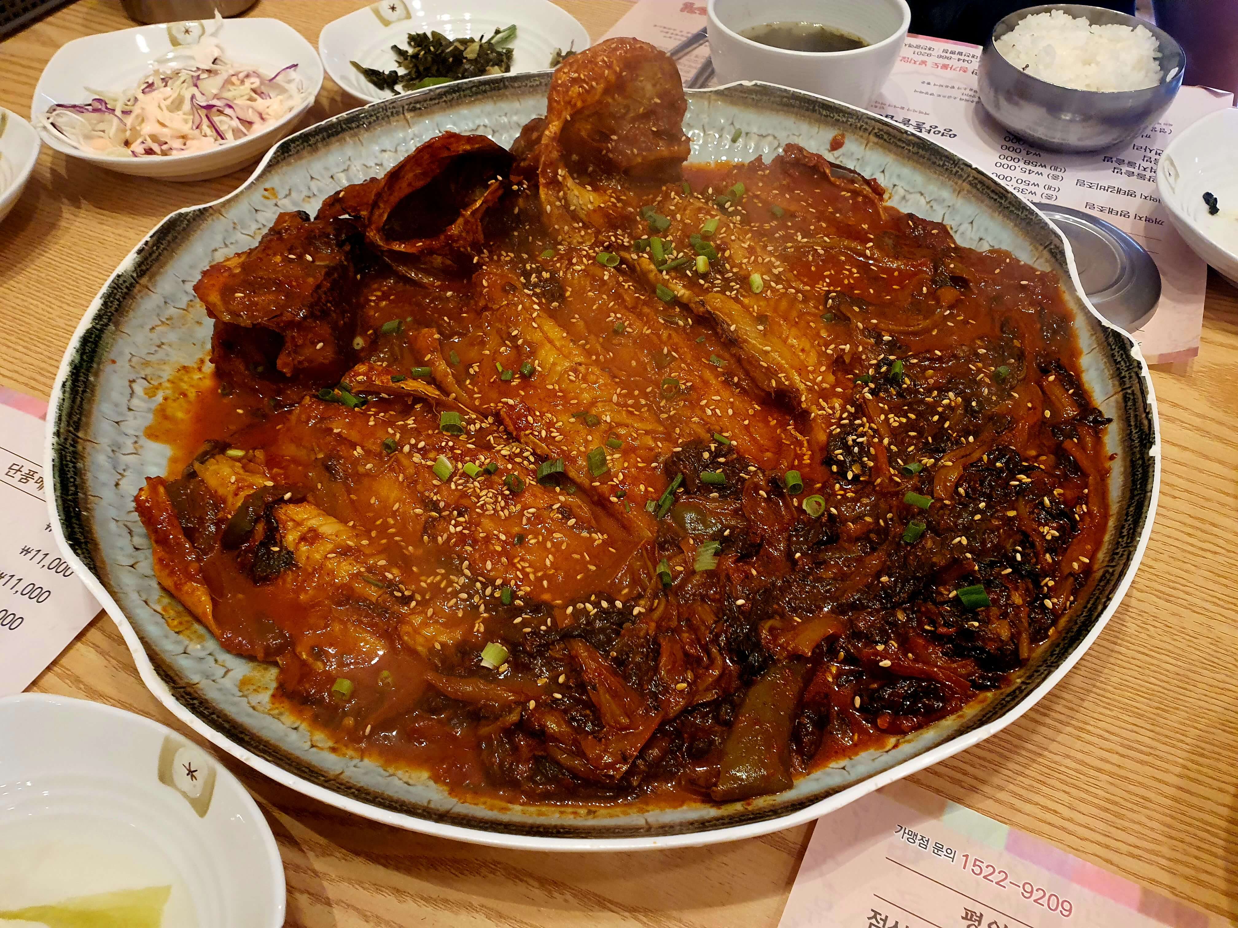 꺼먹지명태조림