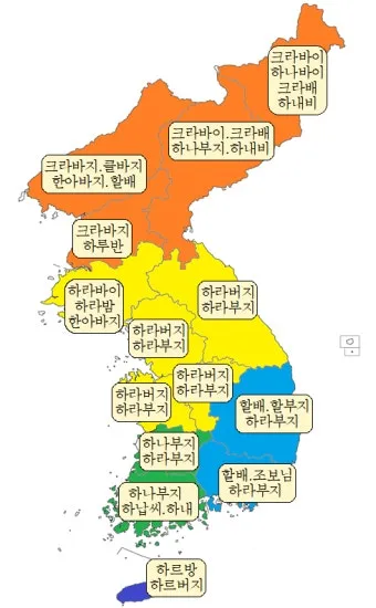 지역별 대표 사투리 서울 경상도 전라도 충청도 비교 분석_26