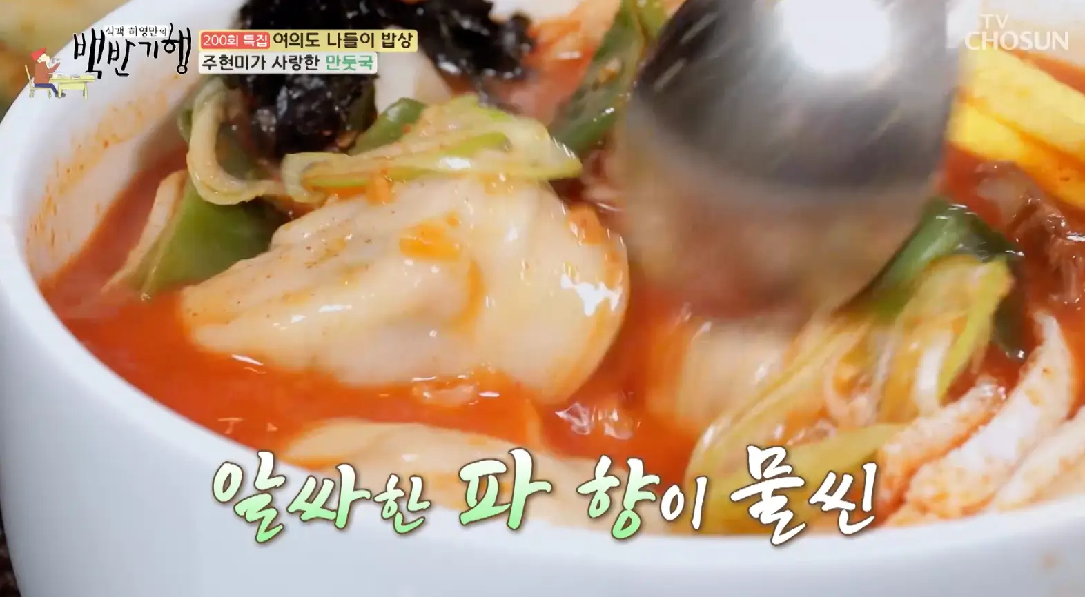 백반-기행-술국-고소한-녹두전-식당-맛집-위치