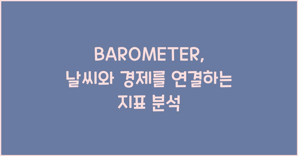 BAROMETER
