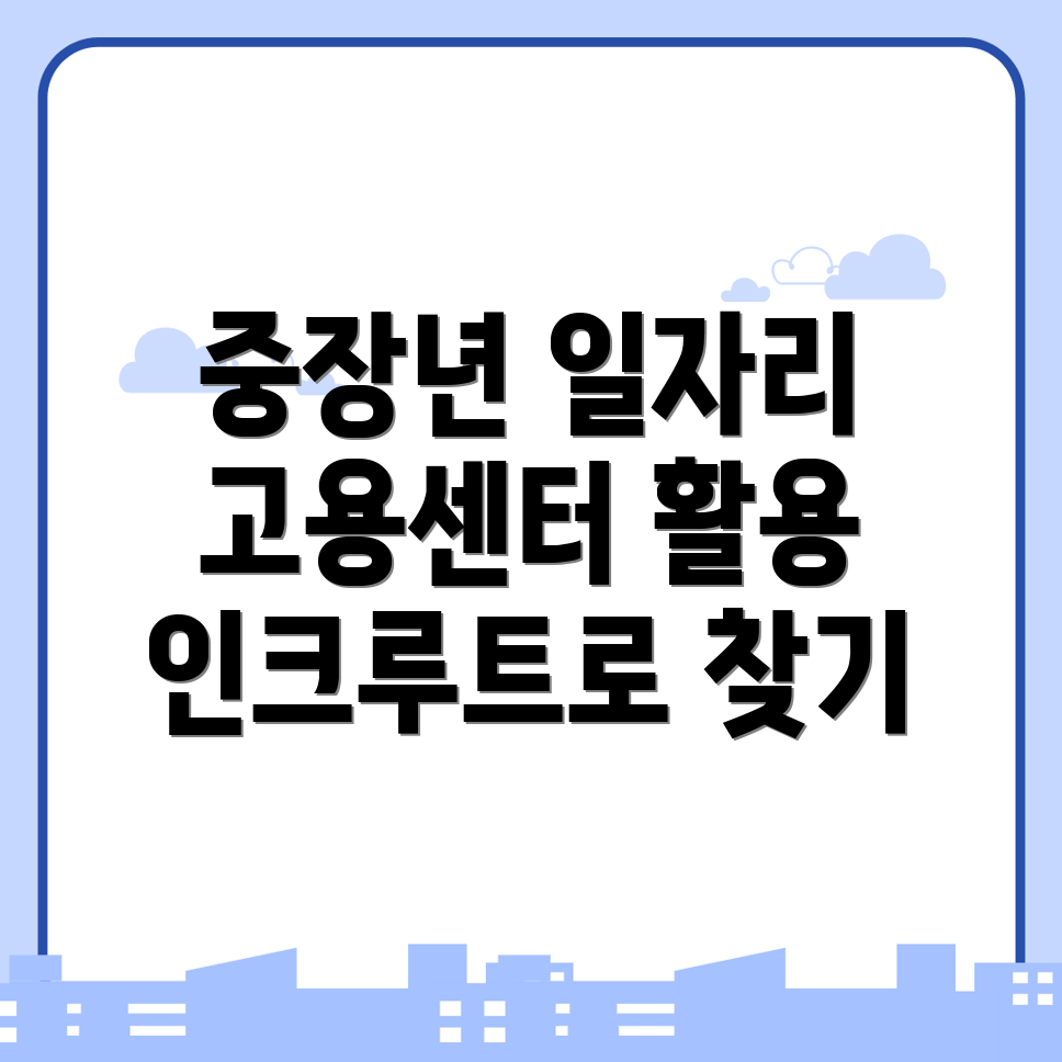 영주시 순흥면 일자리