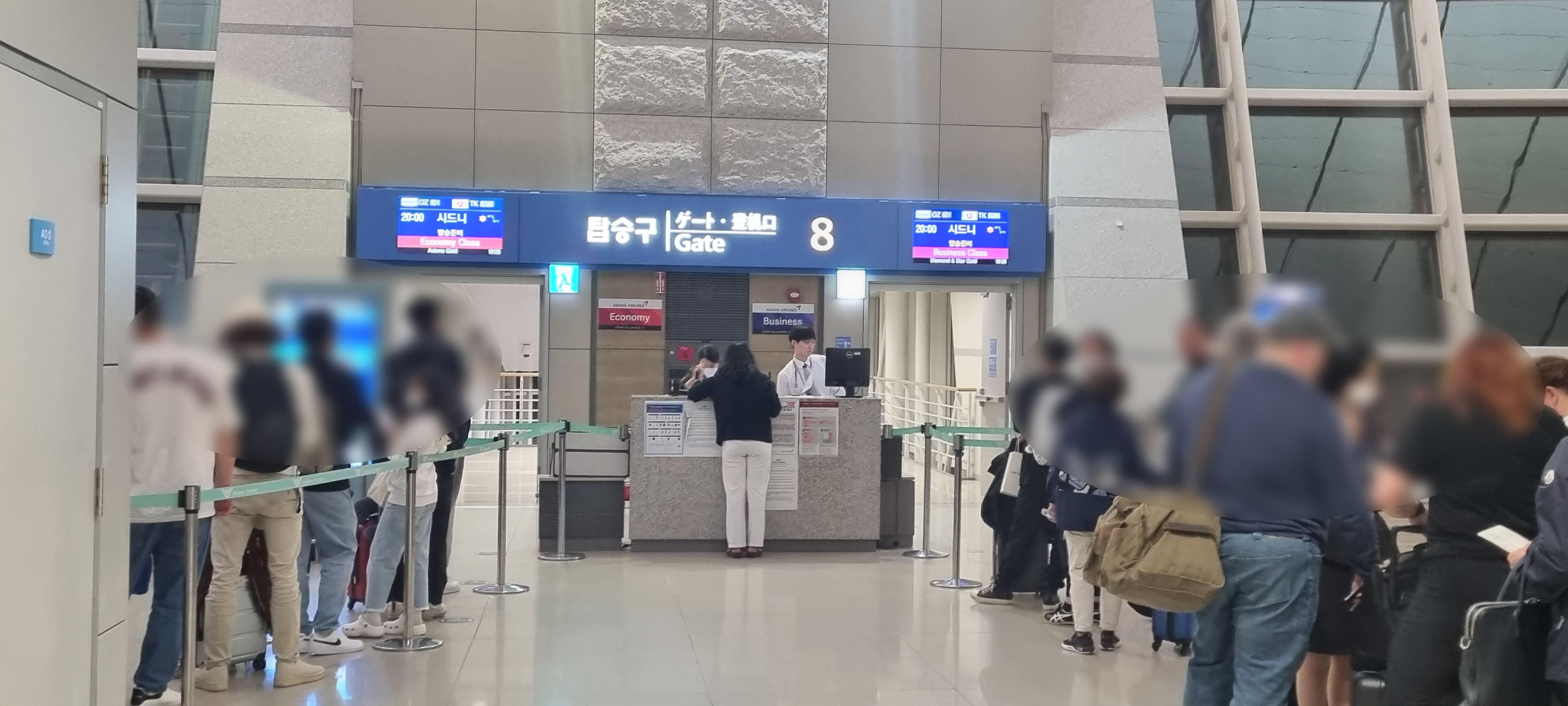 호주 아시아나 항공 환전