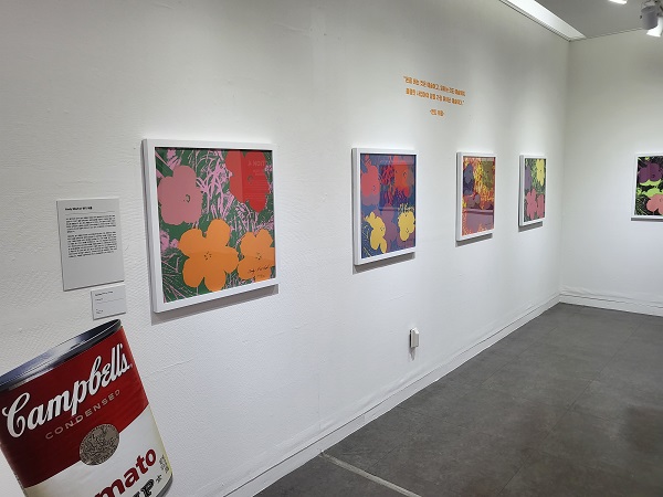 앤디워홀 작품전시