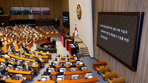 지귀연 판사 반대 청원