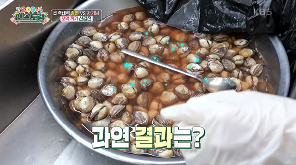 간장꼬막장