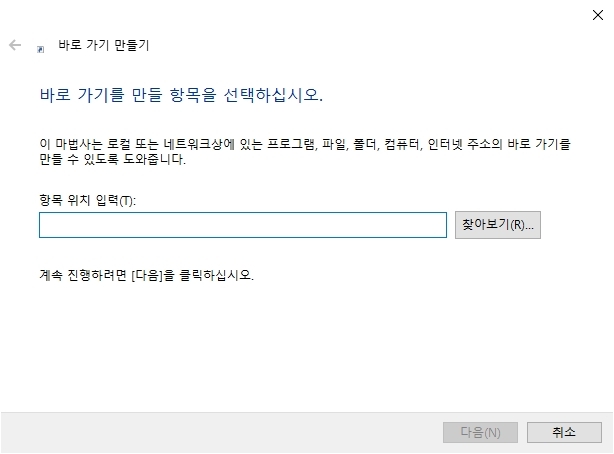 https://를 포함한 네이버 주소 입력