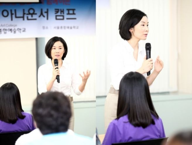김자영 아나운서 나이 프로필 학력 고향 김민석 전처 이혼 사유 가족 방송 진행 및 경력 교수 행보 총정리
