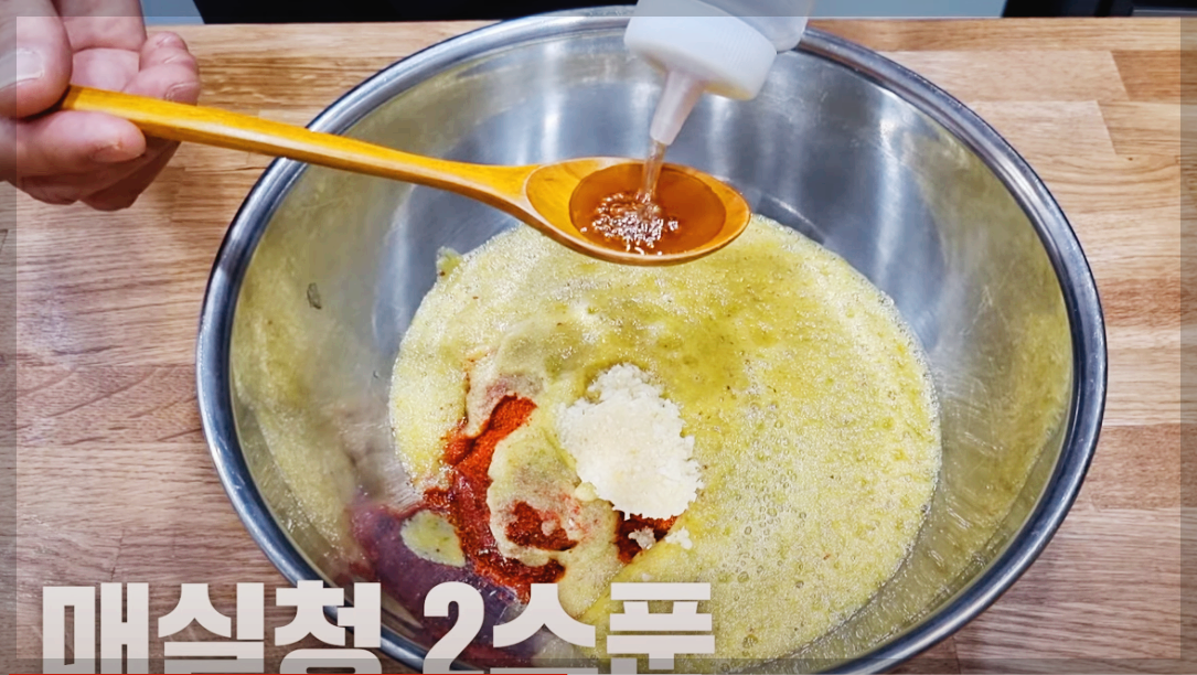 비빔국수 황금레시피 양념장 만드는법