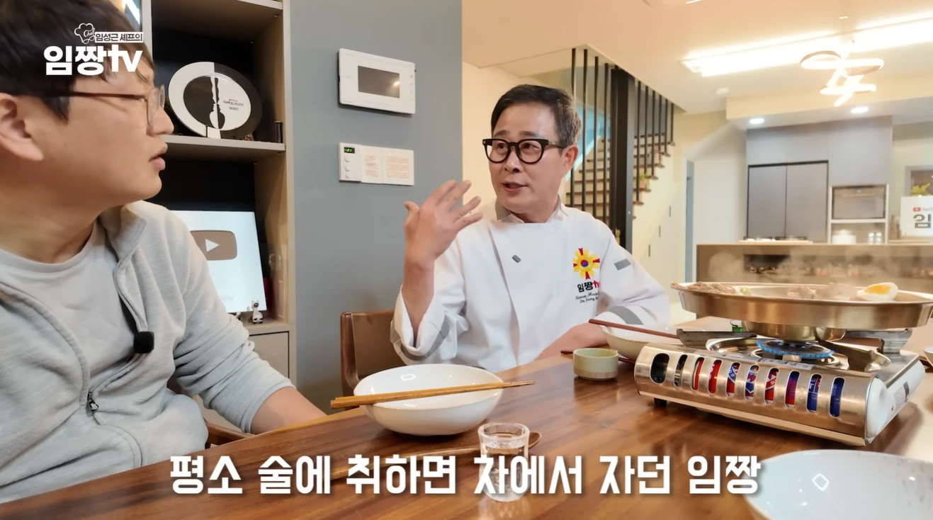 흑백요리사2 임성근 음주운전 3회 적발 (+4회 형사처벌 임짱TV)