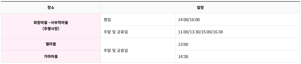 이천 도자기 축제