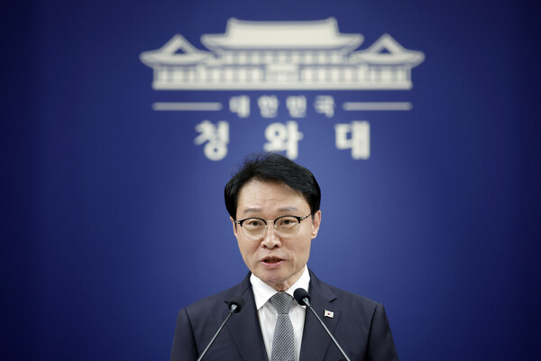 청와대 홍보수석