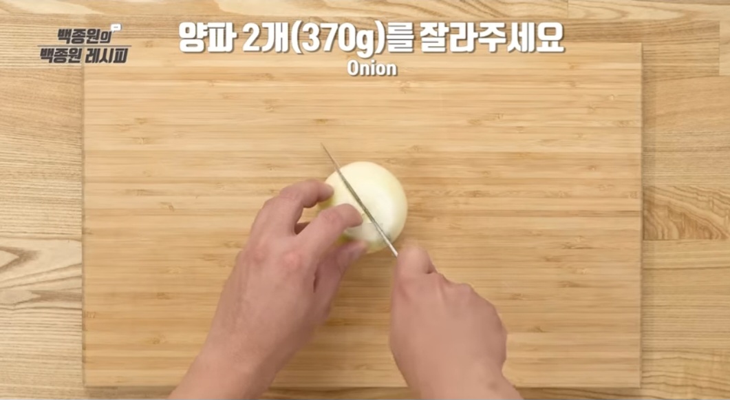 백종원 소갈비찜 레시피(추석음식)