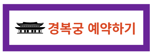 예약하기
