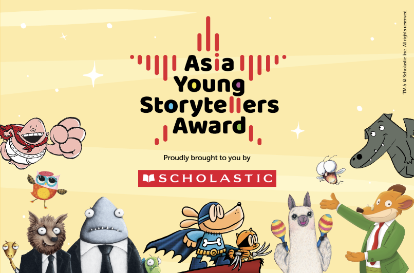 스콜라틱스 스토리텔링 어워드