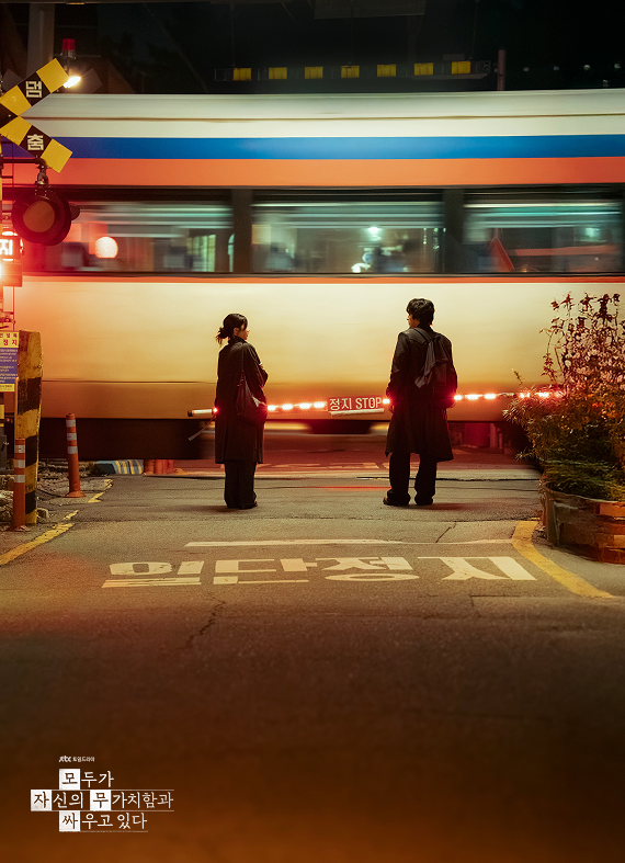 모자무싸 출연진&middot;줄거리&middot;등장인물 관계도&middot;몇부작