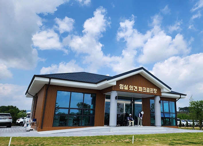 임실파크골프장 (임실의견파크골프장, 오수파크골프장) 전라북도 임실군 충효로 2096-16