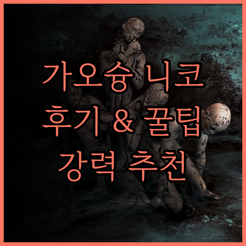가오슝 호텔 니코.. 편리한 교통과