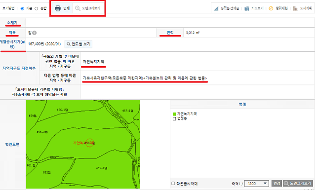 조회된 지적도
