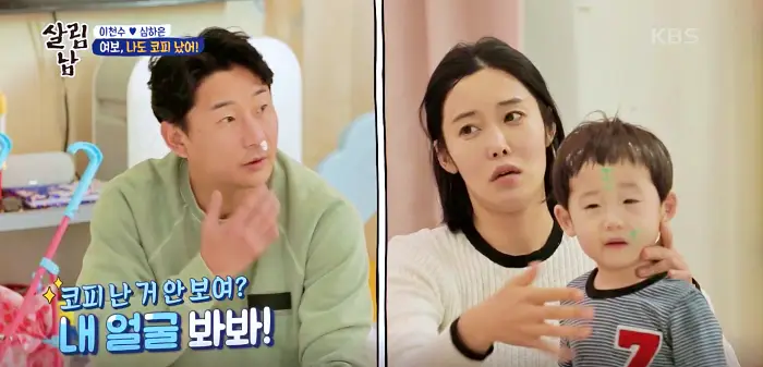 살림남 이천수 심하은 부부 주은이 영재교육 국가대표 남현희 펜싱 교실 방송 정보 소개