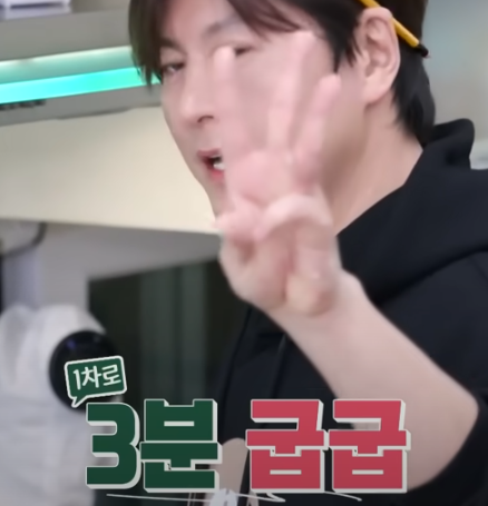 편스토랑 류수영 닭볶음탕 레시피 조리 시작7