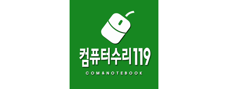 서울 서대문구 컴퓨터수리