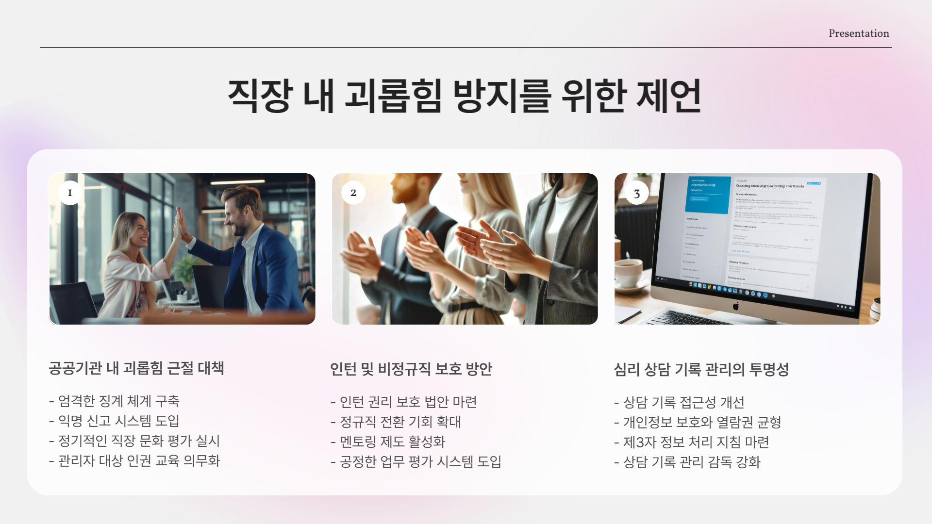 우리가 할 수 있는 일