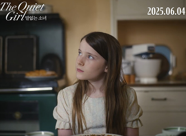 말없는 소녀 후기 쿠키영상 줄거리 해석