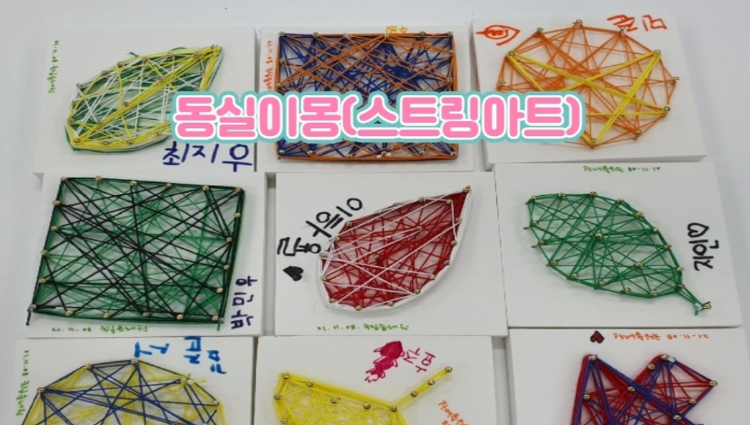 국립 춘천 숲체원