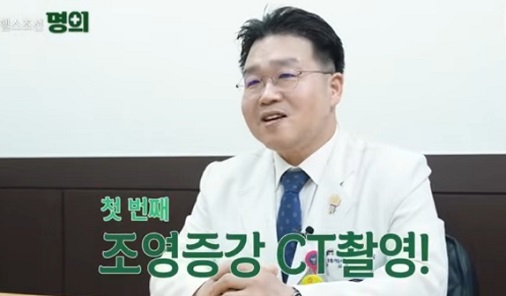 최천웅교수