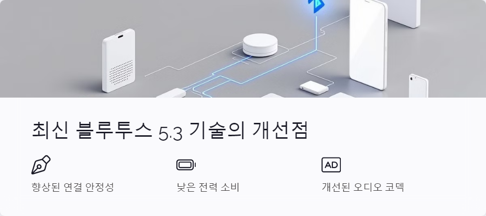 오디오지연