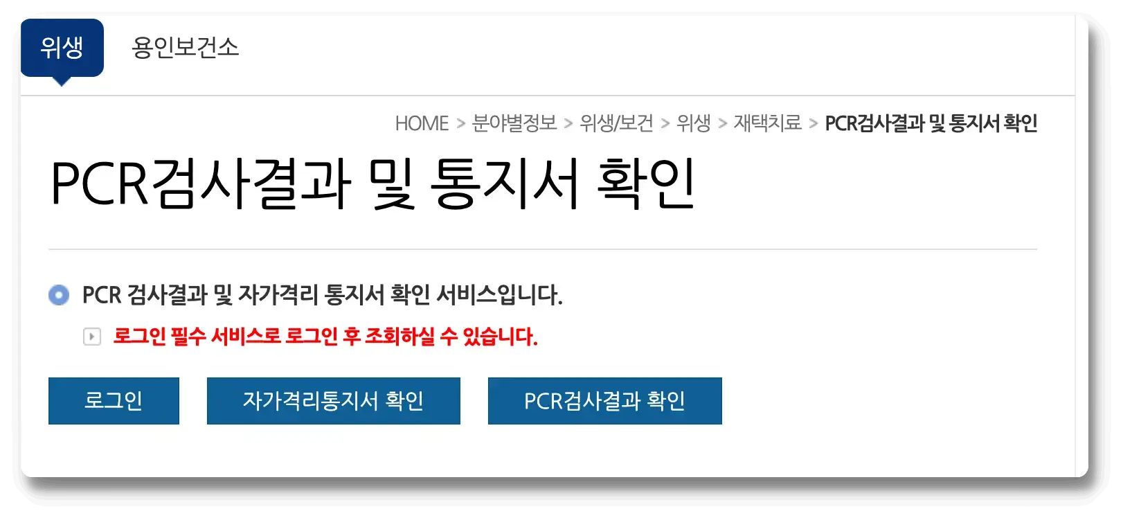 통지서발급페이지