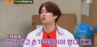 어따대고 얻다대고 맞춤법 맞는 표현_43