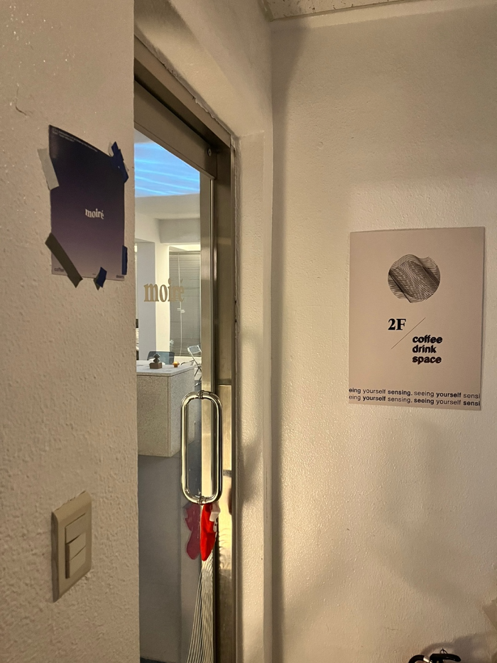 2층에 위치한 모아레