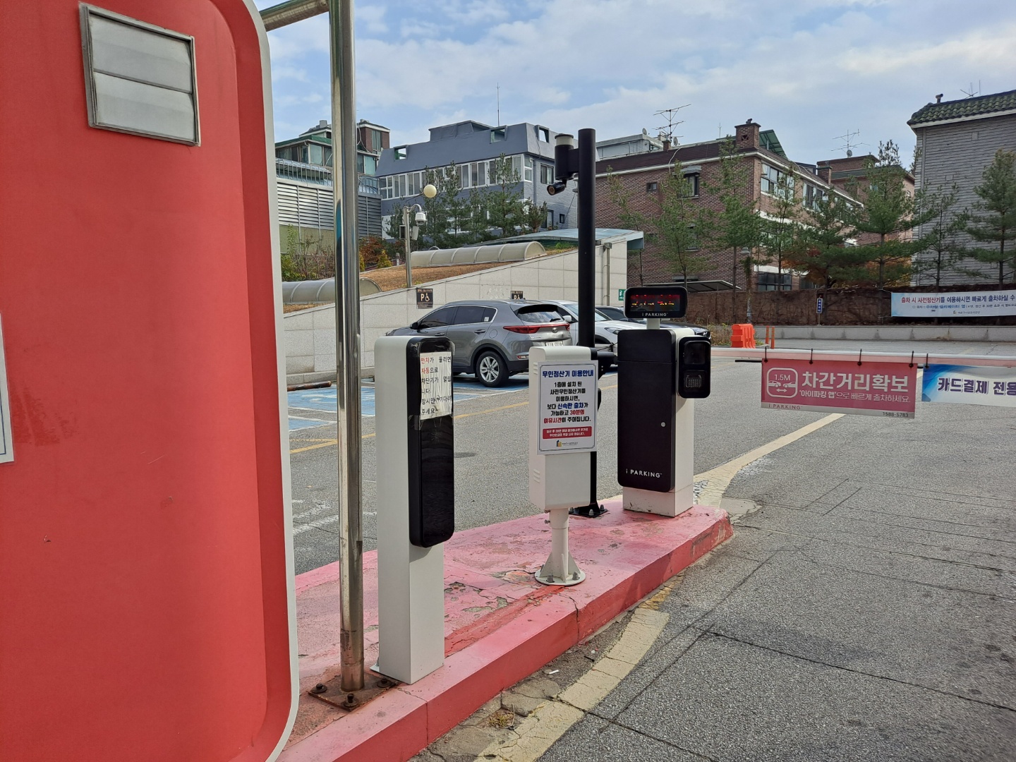 망원시장-공여주차장-차단기