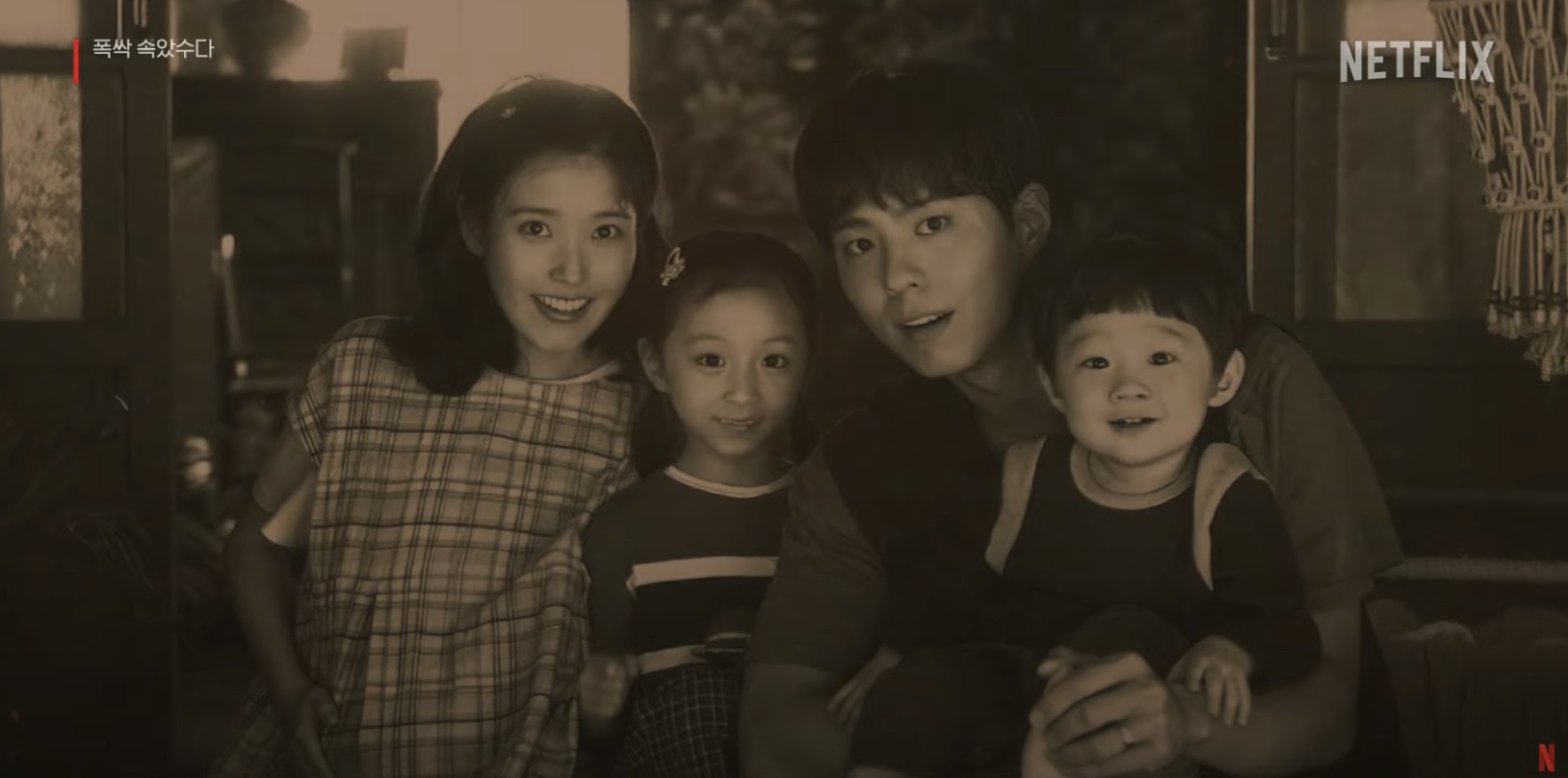 넷플릭스 오리지널 시리즈 폭싹 속았수다 새로운 인물 2막 줄거리 3막 예고편