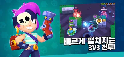 모바일 게임(액션) 인기 순위 TOP 10(23.11.19.)