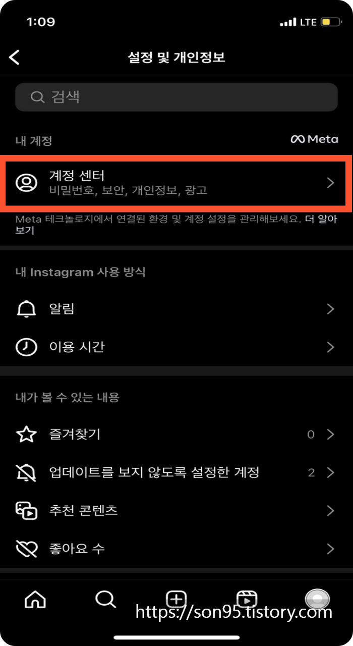 "인스타그램