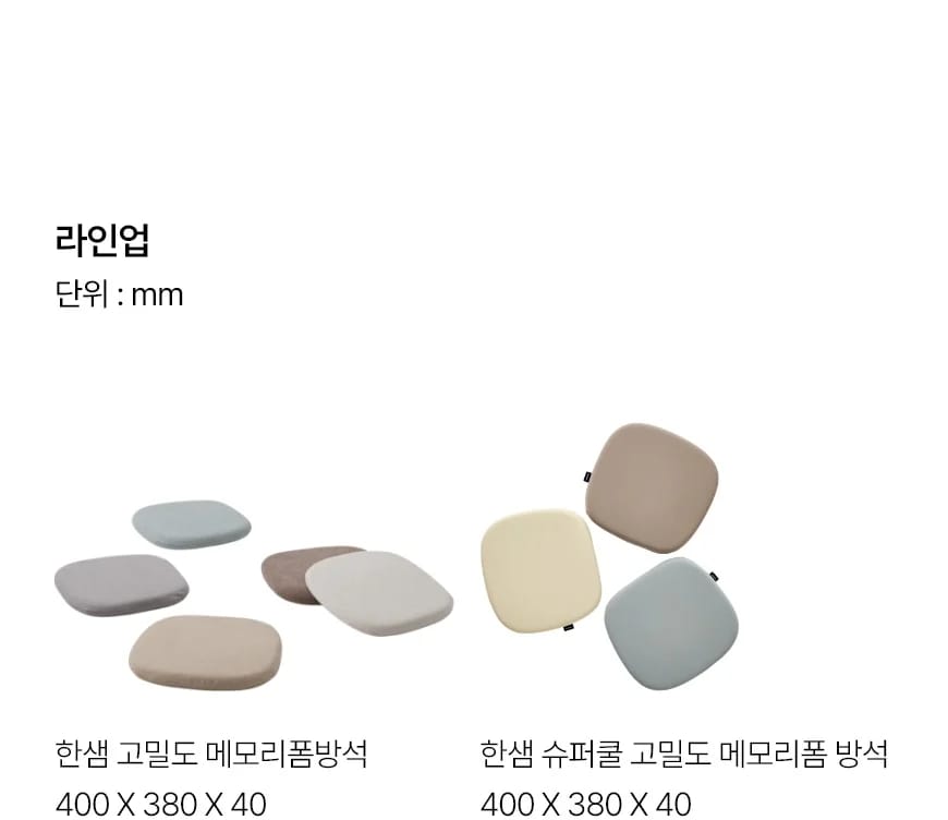 허리디스크 방석 추천 장시간 착석 통증 원인