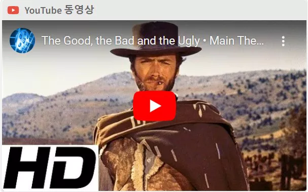 OST
