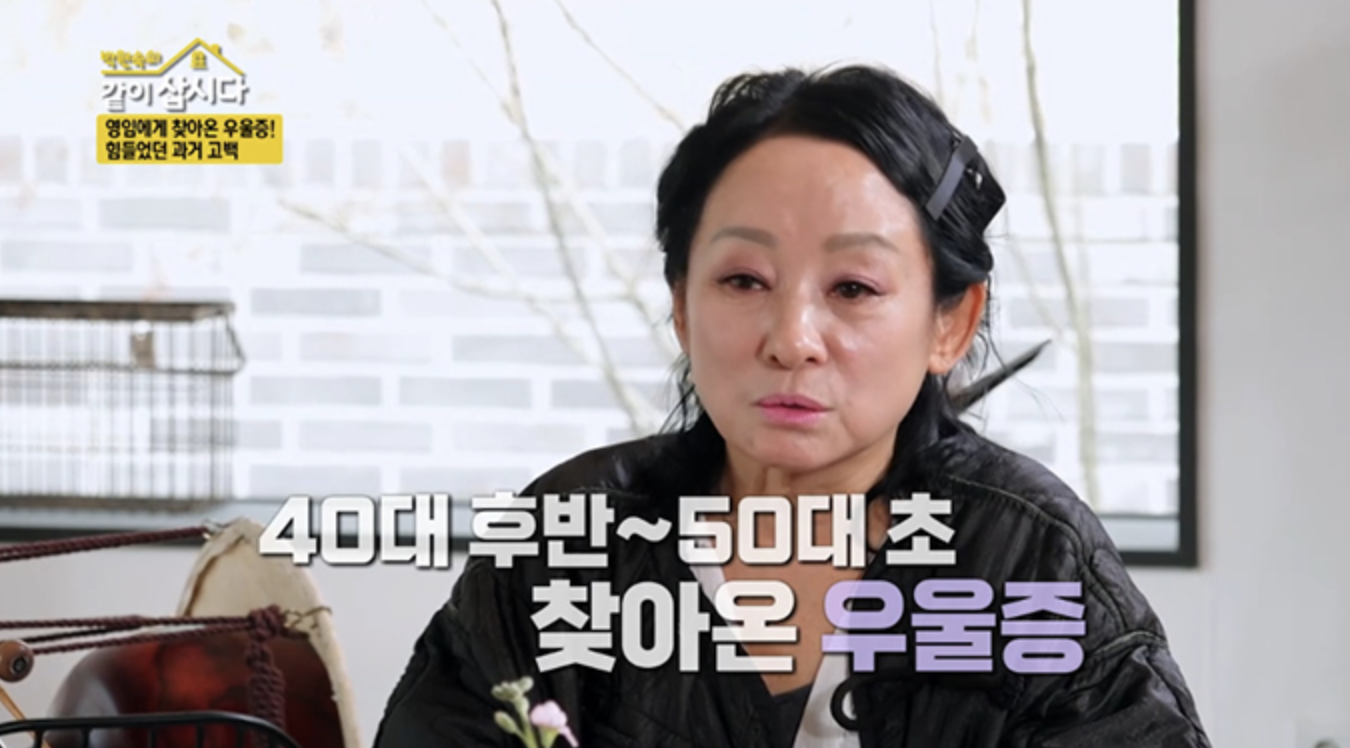김영임5