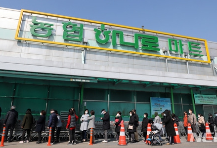 농협 하나로마트 영업시간