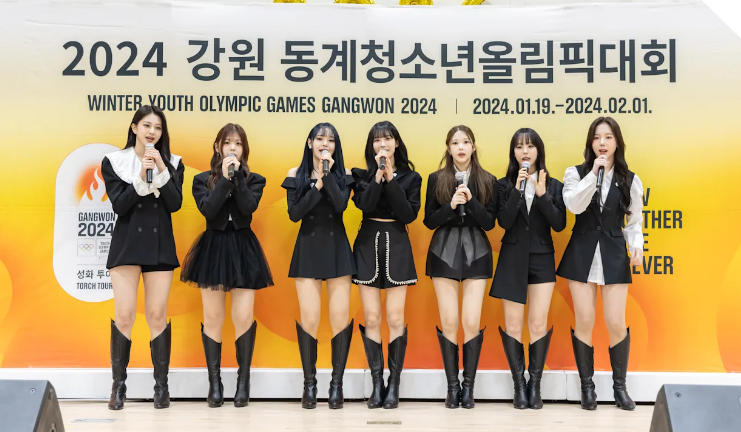 2024 강원 동계청소년올림픽 - 홍보대사