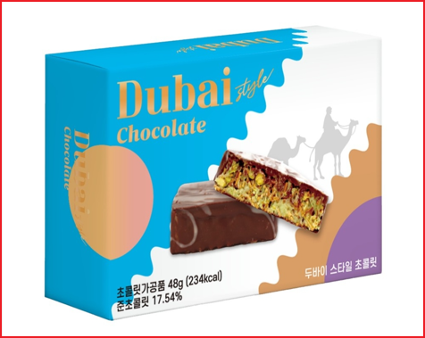두바이초콜릿 사전예약 재고조회