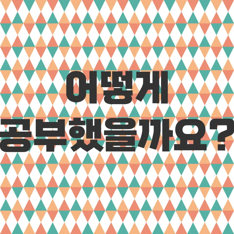직무역량 강화_2