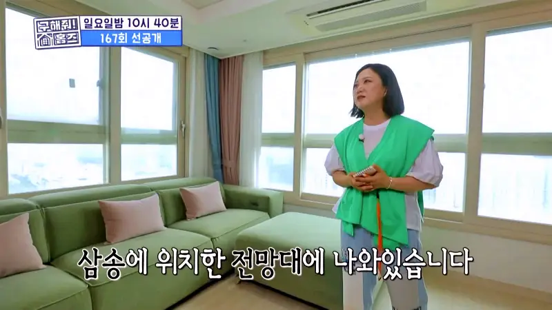 구해줘홈즈 고양시 전세 6억대 매매 10억대 집 두채 엄마아빠 식사하셨어요 최강옆집 프로 리모델링 파일러 삼송 그집이 알고싶다 매물 소개