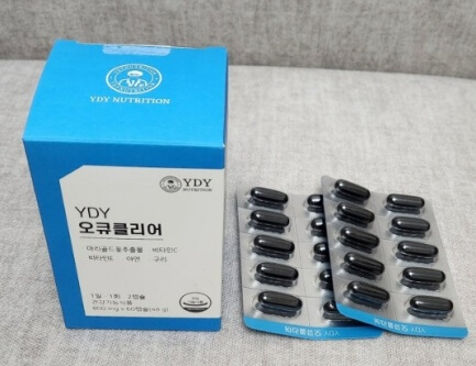 ydy 오큐클리어