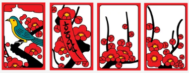 화투점 보는 방법