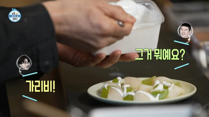 가리비